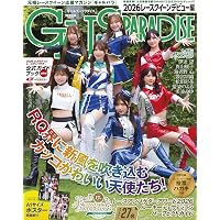 オフィシャルアーティストブック 『Miyako』 | - |本 | 通販 | Amazon