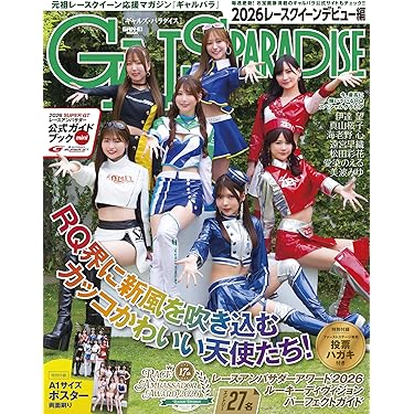 Amazon.co.jp 最新リリース: ポスター の新着ランキングです。