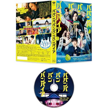 Amazon.co.jp 最新リリース: 日本のコメディ映画 の新着ランキングです。