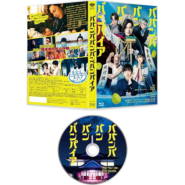 PICU 小児ICU Blu-ray BOX 完全版