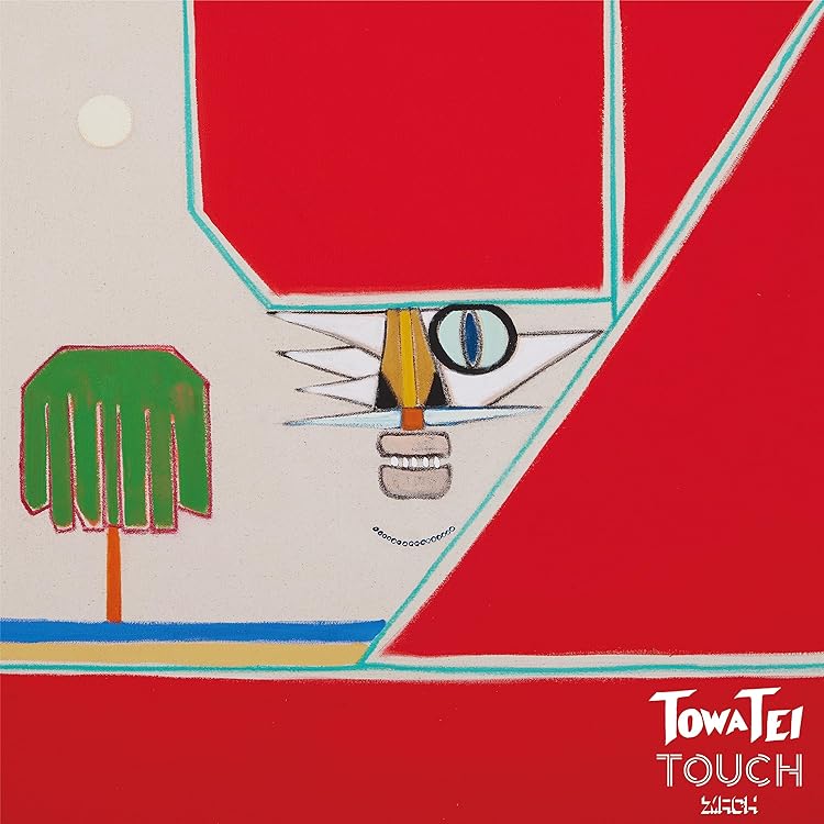 Amazon | ZOUNDTRACKS - TOWA TEI | TOWA TEI | ダンス