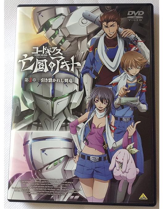 05MA●コードギアス 亡国のアキト 最終章 Blu-ray 全5巻セット 収納BOX付き 中古