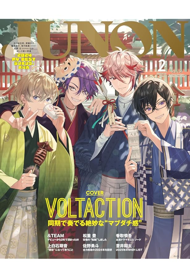 Amazon.co.jp: Zipper2024年春号 (SHODENSHA MOOK) : Zipper