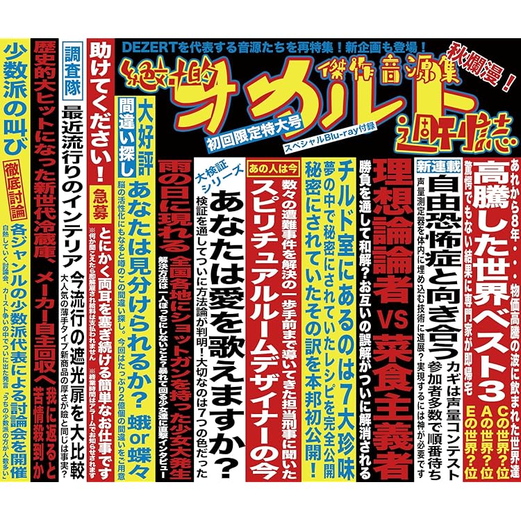 Amazon.co.jp: black hole (初回生産限定盤) (DVD付) (特典なし