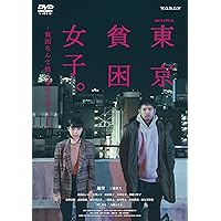 Amazon.co.jp: 墜落JKと廃人教師 Lesson2 Blu－ray BOX [Blu-ray