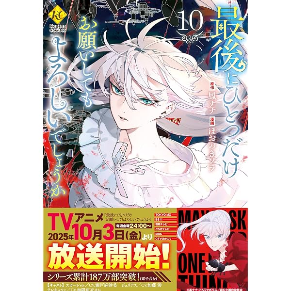 ゴンザレス最後にひとつだけ 全10巻セット Amazon.co.jp: 最後にひとつだけお願いしてもよろしいでしょうか【番外