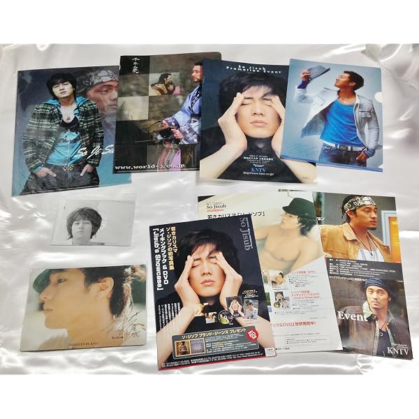 Amazon.co.jp: ソ・ジソプDVD付メイキング写真集「Jisub