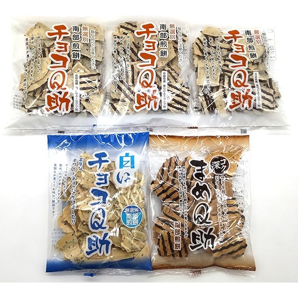 Amazon.co.jp: しんぼり 無選別 南部煎餅 チョコQ助・白いチョコQ助