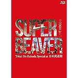 LIVE VIDEO 3 Tokai No Rakuda Special at 日本武道館 [Blu-ray]