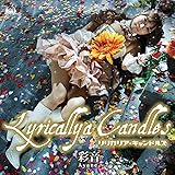 Amazon レジリエンス Memories Off BEST 彩音 アニメ ミュージック