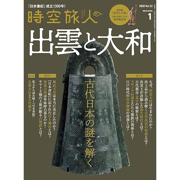 Amazon.co.jp: 経皮毒データブック487（日用品編） eBook : 稲津 教久
