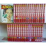 新 上ってなンボ! 太一よ泣くな 1~最新巻 [マーケットプレイス コミックセット]