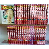 キンゾーの上ってなンボ!! 全8巻完結(キングシリーズ) [マーケット
