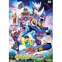 Amazon | 仮面ライダーガヴ CD-BOX (初回生産限定盤(AL6枚組+Blu-ray