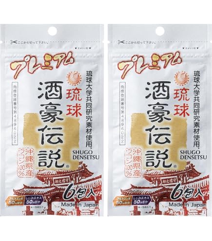 Amazon | 北琉興産 琉球ばくだん 超お得用1ヵ月分 160粒入り | 北琉