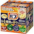 【大容量】 バブ 厳選4種類の香りセレクトBOX 薬用 炭酸 入浴剤 詰め合わせ [医薬部外品] 48錠