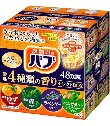 Amazon | 花王 バブ 4種類の香りお楽しみBOX 48錠 入浴剤 | 花王(Kao