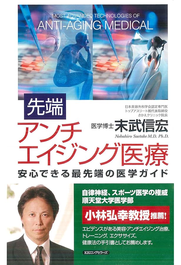 入手困難！　エナジーカラー理論 末武信宏著 入手困難！ エナジーカラー理論 末武信宏著