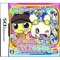 Amazon | たまごっちのアッパレ!にじべんちゃー (特典無し) | ゲームソフト