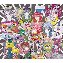 Amazon.co.jp: physical mind (初回生産限定盤A) - マカロニえんぴつ