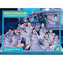 Amazon.co.jp: 日向坂46 5周年記念MEMORIAL LIVE ～5回目のひな誕祭  