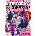 『Yu Serizawa 1st Live Tour 2019 ~ViVid(ハート:アイ)コンタクト! ~』BD [Blu-ray]