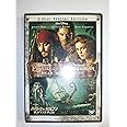 パイレーツ・オブ・カリビアン デッドマンズ・チェスト スペシャル・エディション [DVD]