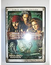 【パイレーツオブカリビアン/呪われた海賊たち】フィルムセル パイレーツオブカリビアン/呪われた海賊たち】フィルムセル