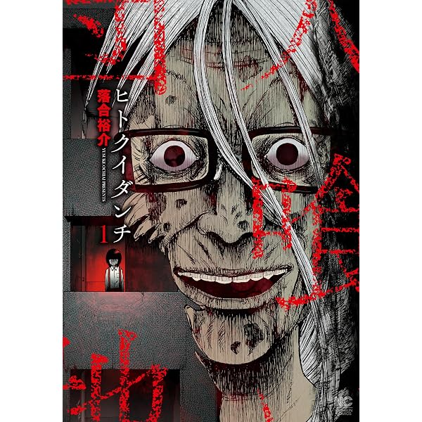 Amazon.co.jp: オバハンSOUL 4 (漫画ゴラク) eBook : もりやまつる