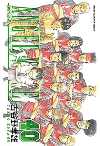 Amazon.co.jp: ANGEL VOICE (36) (少年チャンピオン・コミックス