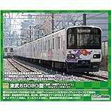 グリーンマックス Nゲージ 東武50090型「池袋・川越アートトレイン (ロングシートモード)」増結用中間車6両セット (動力無し) 50725 鉄道模型 電車