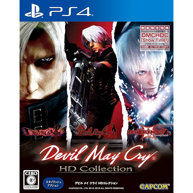 (未使用･未開封品)　デビル メイ クライ 4 スペシャルエディション - PS4 kmdlckf Amazon.co.jp: デビル メイ クライ 4 スペシャルエディション