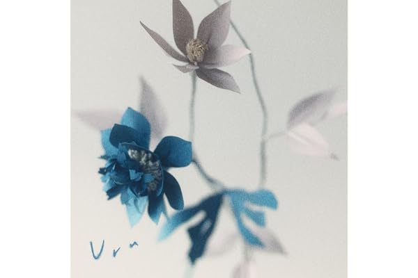 【Amazon.co.jp限定】それなのに (初回生産限定盤) - Uru (ライトキャンバスフラットポーチ＋メガジャケ付)
