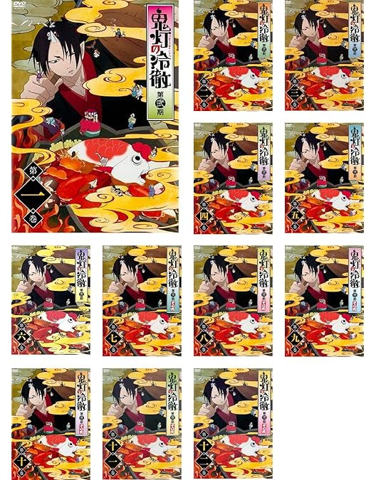 Amazon.co.jp: 「鬼灯の冷徹」第弐期 Blu-ray BOX 上巻(期間限定版