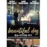 ビューティフル・デイ [DVD]