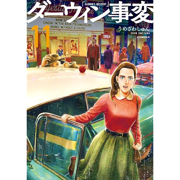 Amazon.co.jp: ふつうの軽音部 1 (ジャンプコミックスDIGITAL) eBook