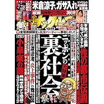 916bBHCMEmL._AC_UL210_SR210,