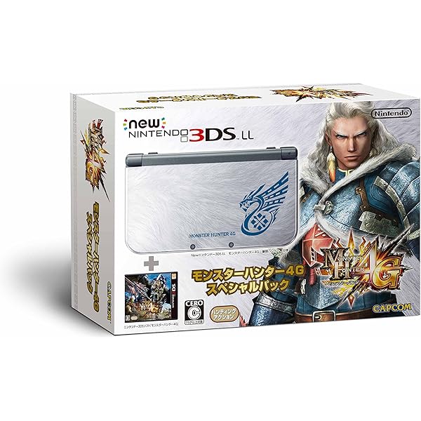 3DS モンスターハンター セット【最終値下げ】 Amazon | モンスターハンター4G スペシャルパック【メーカー生産