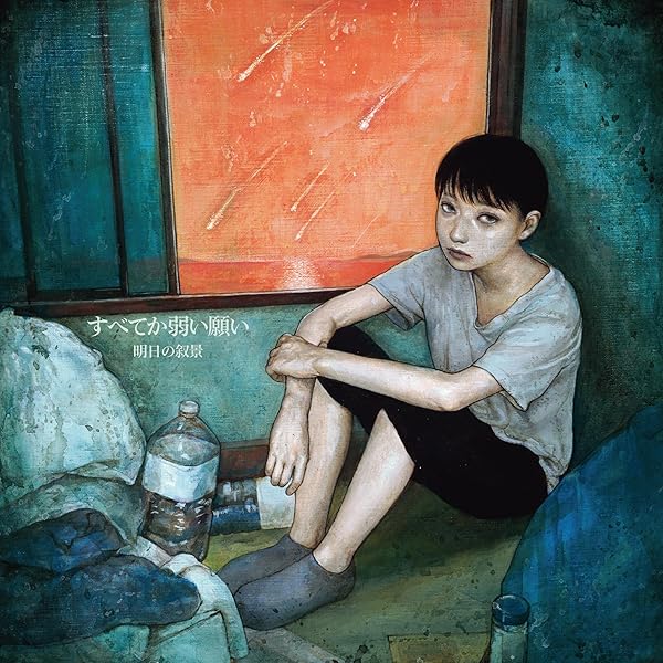 Amazon.co.jp: アイランド: ミュージック