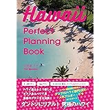 Hawaii Perfect Planning Book