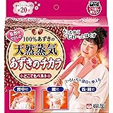 桐灰化学 あずきのチカラ どこでもベルト 100%あずきの天然蒸気でいろいろな部位を温める 1個 約250回