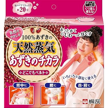 Amazon.co.jp 売れ筋ランキング: undefined の中で最も人気のある商品です