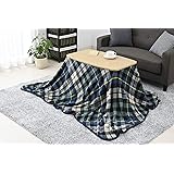 [山善] パーソナルこたつ本体&コタツ布団セット 天然木 長方形 幅75 GIP-7545H-FSET [メーカー保証1年]