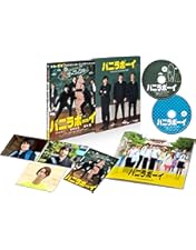 Amazon.co.jp: 私立バカレア高校 Blu-ray BOX豪華版 : 森本