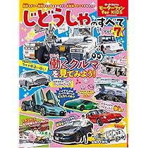 雑誌「ミニカーファン」　7冊 雑誌「ミニカーファン」 7冊 ミニカーファン 7冊 ZX7R