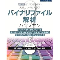 Amazon.co.jp: 最短経路の本 レナのふしぎな数学の旅 : P. グリッツ