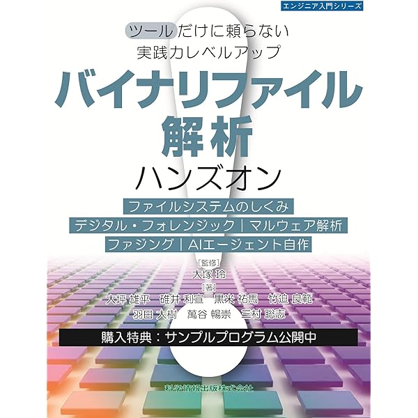 Amazon.co.jp: 最短経路の本 レナのふしぎな数学の旅 : P. グリッツ