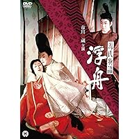 歌行燈　DVD　市川雷蔵 山本富士子 倉田マユミ Amazon.co.jp: 歌行燈 [DVD] : 市川雷蔵, 山本富士子, 倉田