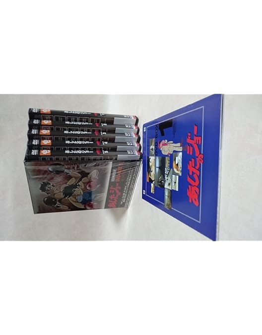 新品 あしたのジョー COMPLETE DVD-BOX Amazon.co.jp: あしたのジョー COMPLETE DVD-BOX : あおい輝彦