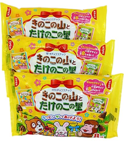 Amazon | 明治 8袋きのこの山エッセルスーパーカップ超バニラ味 8袋